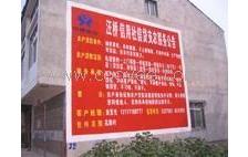 廣州墻體廣告制作與代理代辦全攻略