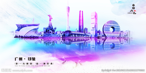 廣州設計圖庫與廣告軟件開發 創意與技術的完美融合