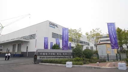 總投資4000萬美元，德國代傲集團青島工廠正式投產，聚焦高端辦公設備制造